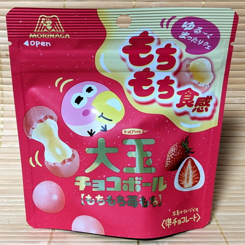 Choco Ball - Strawberry Mochi (BIG BALL Version)