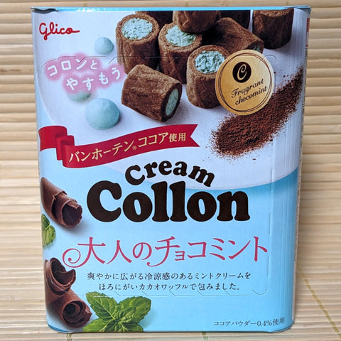 Collon Chocolate Filled Cookies - MINT