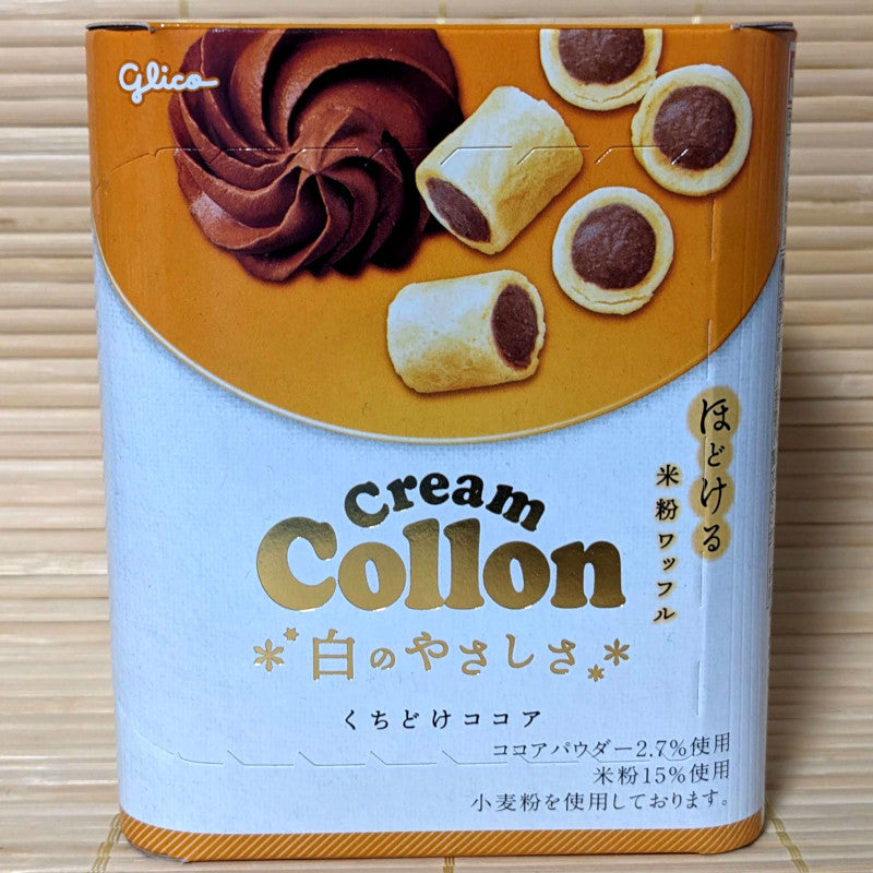 Collon Chocolate Filled Cookies - Kuchidoke COCOA