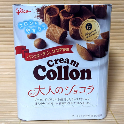 Collon Filled Cookies - Van Houten Chocolate