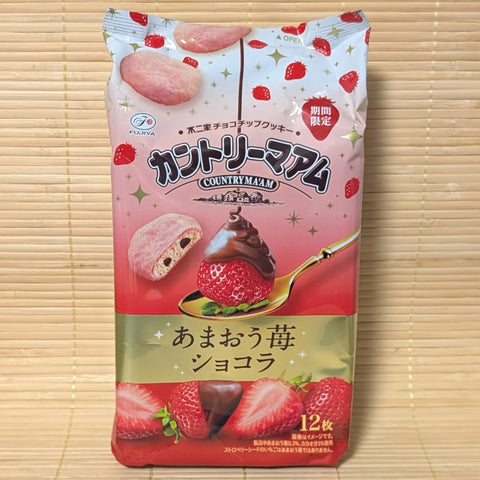 A package of Japanese Country Ma'am strawberry chocolate cookies displayed on a tatami surface.
