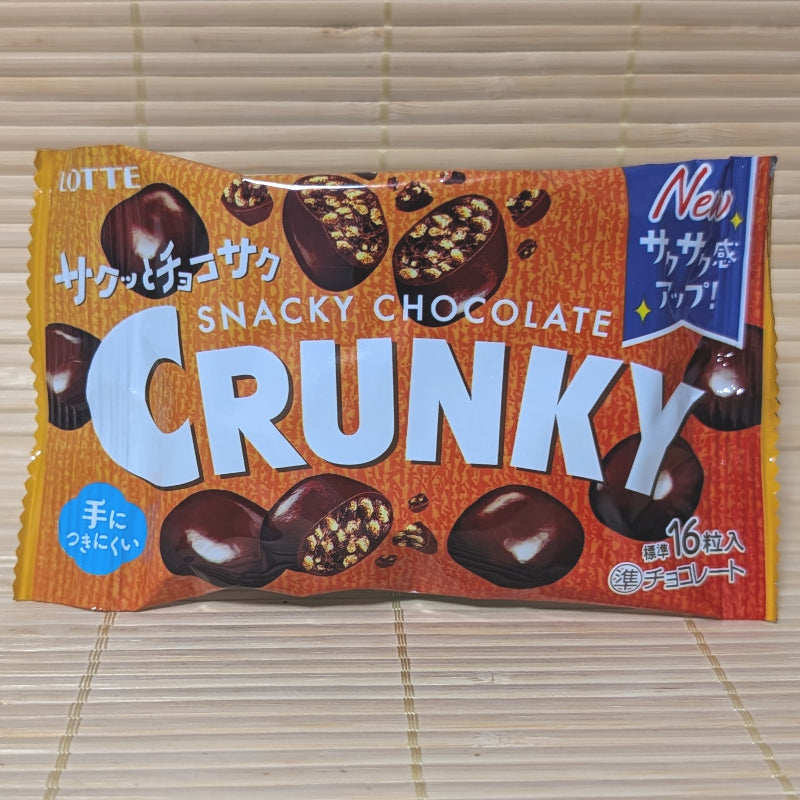 A package of Lotte Crunky Crunch Chocolate, featuring mini milk chocolate balls with malt puffs, wrapped in a colorful foil packet.