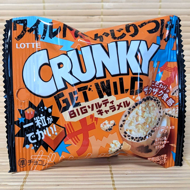 Crunky Chocolate - Get Wild Salty Caramel Balls