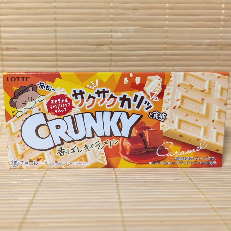 Lotte Crunky Saku Saku Caramel crunchy white chocolate bar packaging.