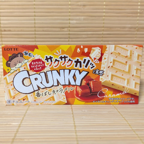 Lotte Crunky Saku Saku Caramel crunchy white chocolate bar packaging.