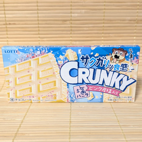 Crunky Chocolate Bar - Vanilla Pink Rock Salt
