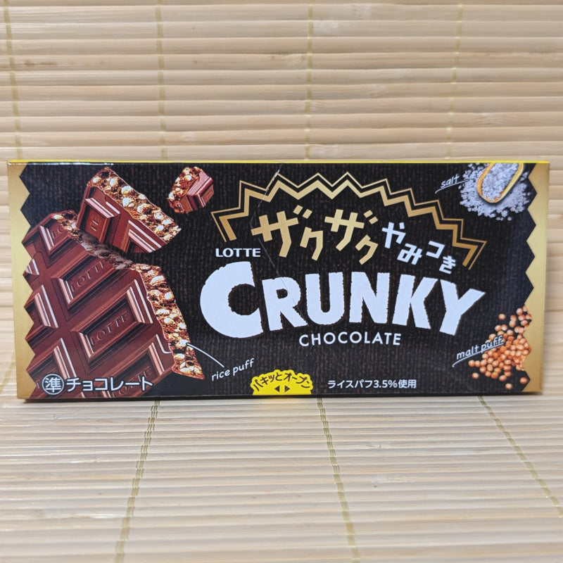 Lotte Crunky - Zaku Zaku Yamitsuki Salt Chocolate Bar | napaJapan