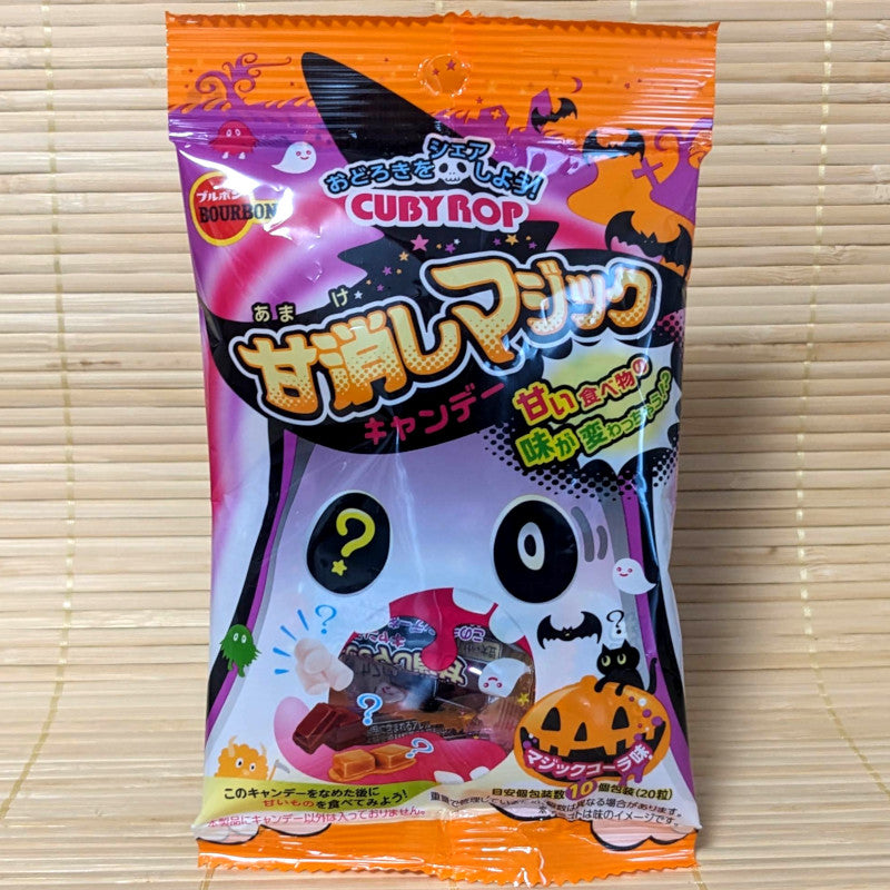 Cuby Rop Hard Mini Candy - HALLOWEEN Version