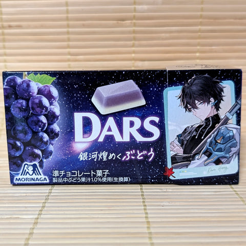 DARS Chocolate - Sparkling Grape