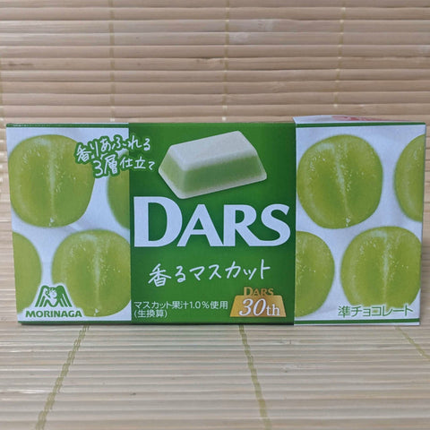 DARS Chocolate - Fragrant Muscat Grape