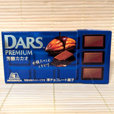 DARS Premium Chocolate - Aromatic Cacao