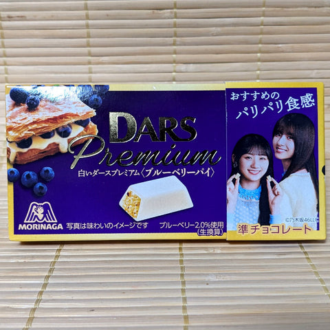 DARS Premium Chocolate - Blueberry Pie