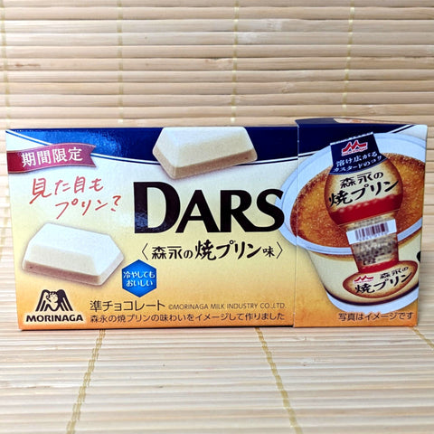 DARS Chocolate - Baked Pudding