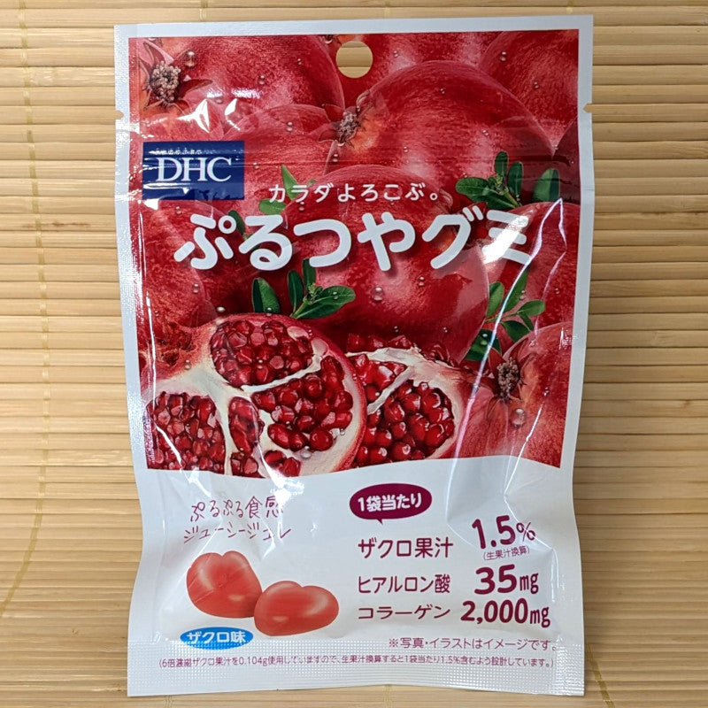 DHC Soft Gummy Candy - Pomegranate Fruit