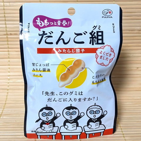 DANGO Gummy Candy - Sweet Soy Sauce