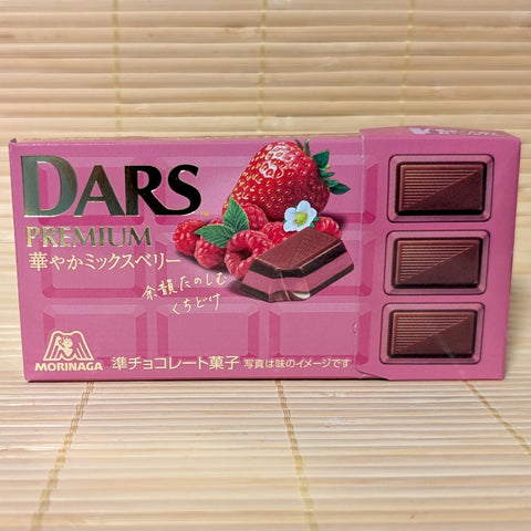 Pink DARS Premium chocolate box with strawberries and raspberries on a wooden surface