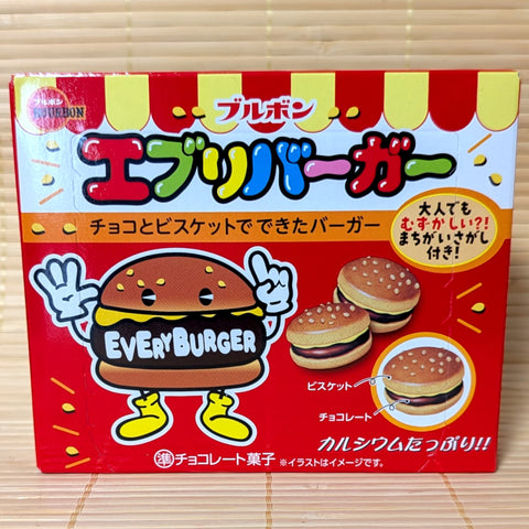 Every Burger Cookies - Milk Chocolate