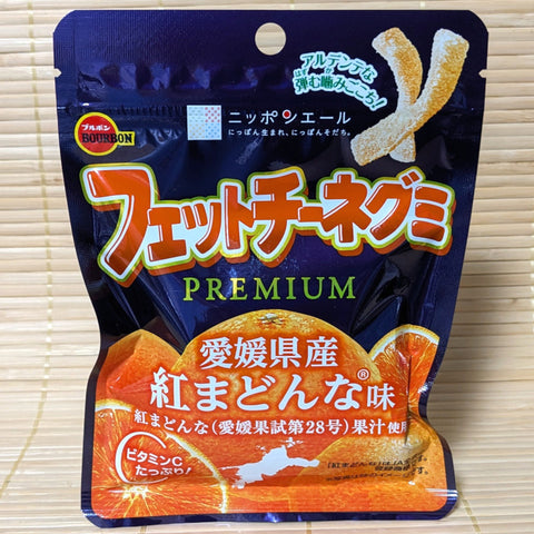 Fettuccine Premium Gummy - Ehime Orange