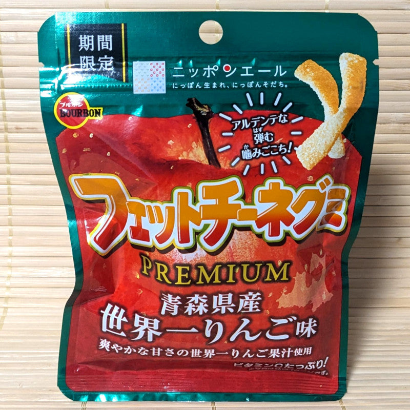Fettuccine Gummy Candy - PREMIUM Red Apple
