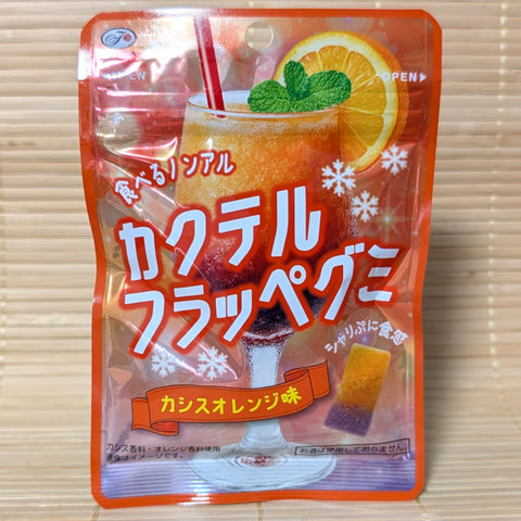 Fujiya Gummy Candy - Orange Cassis Cocktail