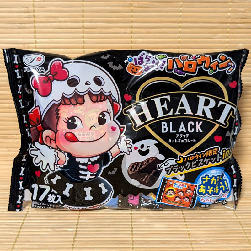 Milky HEART Chocolate - Halloween Black Biscuit