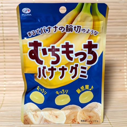 Fujiya BANANA Gummy Candy - Muchi Mochi