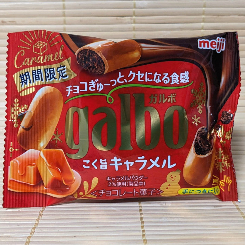Galbo Chocolate Mini - Rich Caramel Cookie