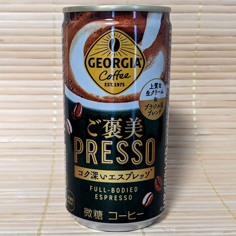 Georgia Coffee - Full Bodied PRESSO (Espresso)