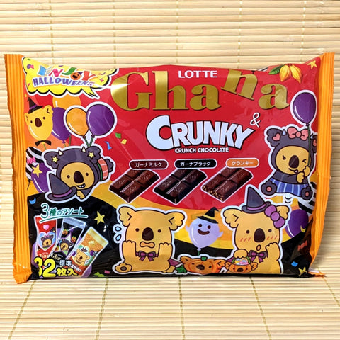 Ghana & Crunky Halloween Chocolate 32 Minis Mix Pack