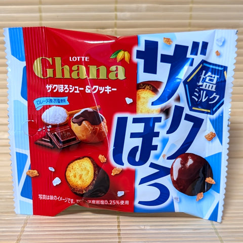 Ghana - Zaku Horo Salty Milk Cookie Balls