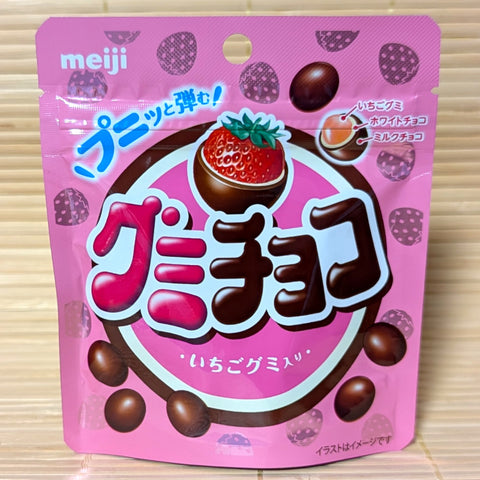 Gummy Choco - Strawberry Chocolate