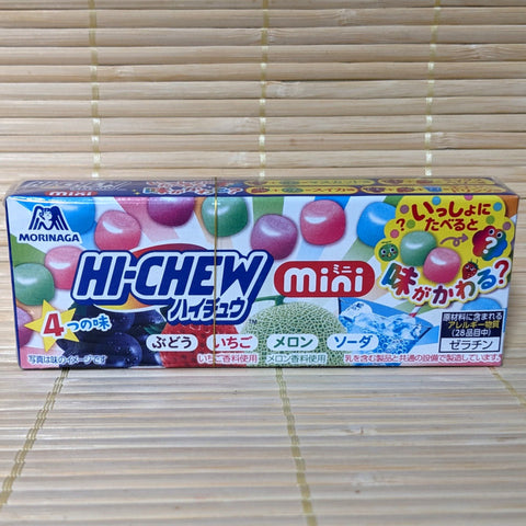 Hi Chew Mini Balls - Fruit Soda Assortment 2024