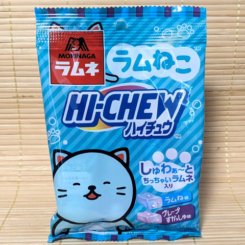Hi Chew Mini Bag - Ramune Grape (Cat Version)