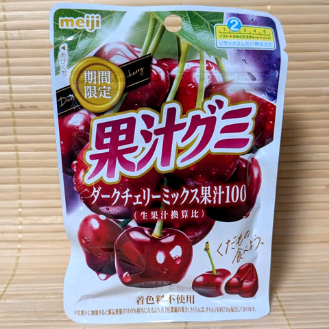 Kaju Juicy Gummy Candy - Dark Cherry