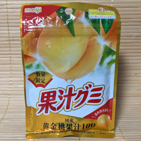 Kaju Gummy Candy - 100% GOLDEN Peach