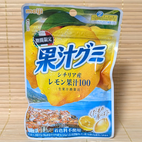 Kaju Juicy Gummy Candy - Sicily Lemon