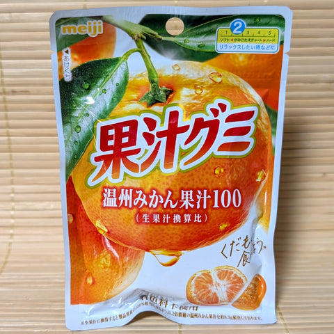 Kaju Juicy Gummy Candy - Mikan Orange