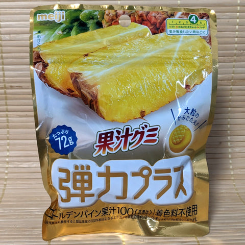 Kaju STRONG Gummy Candy - Golden Pineapple (72 gram)