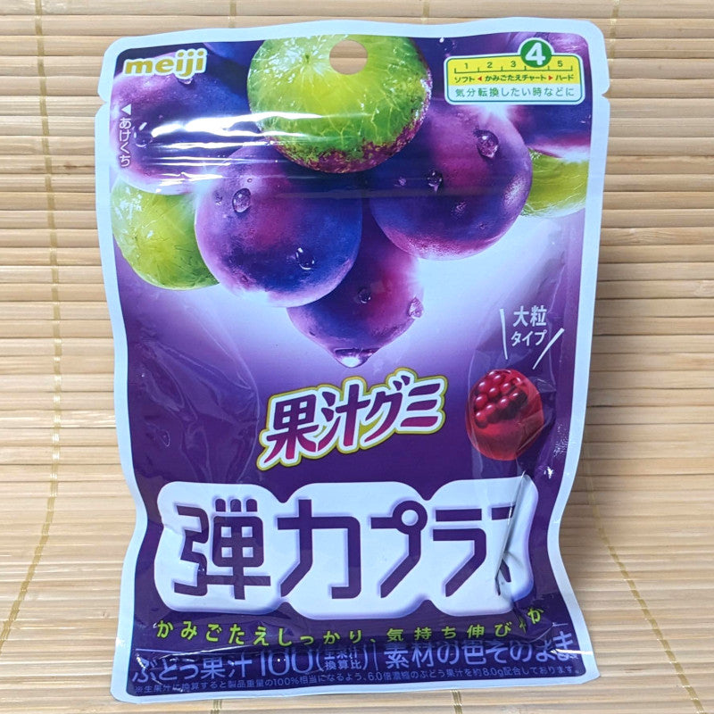 Kaju STRONG Gummy Candy - RED Grape