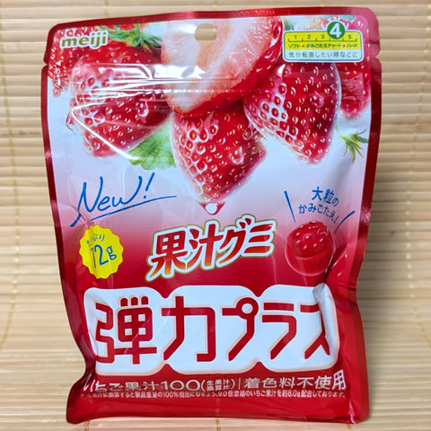 Kaju STRONG Gummy Candy - Strawberry (72 gram)