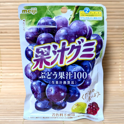 Kaju Juicy Gummy Candy - Red Grape