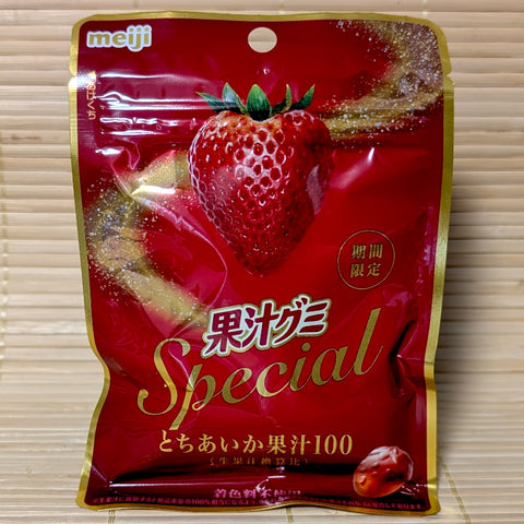 A pack of SPECIAL Strawberry 100% juice Kaju Gummies by Meiji. Displayed on a tatami background.