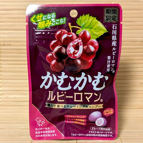 A deep purple 30g pouch of Kamu Kamu Chewy Candy Ruby Roman Grape featuring red grape graphics and a gem icon on a bamboo background.   