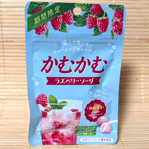 Kamu Kamu Soft Candy - Raspberry Soda