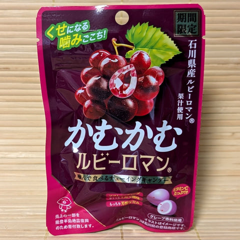 Kamu Kamu Soft Candy - Ruby Roman Grape