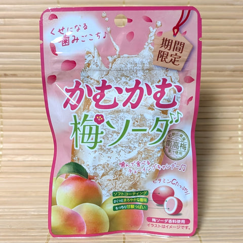 A pink pack of Ume Japanese Plum soda Kamu Kamu soft chewy candies displayed on a tatami background.