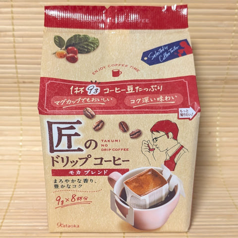 Kataoka Takumi Drip Coffee - Mocha Blend (8 Servings)