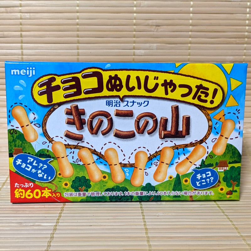 Kinoko No Yama Cookies - WHERE is the Chocolate?