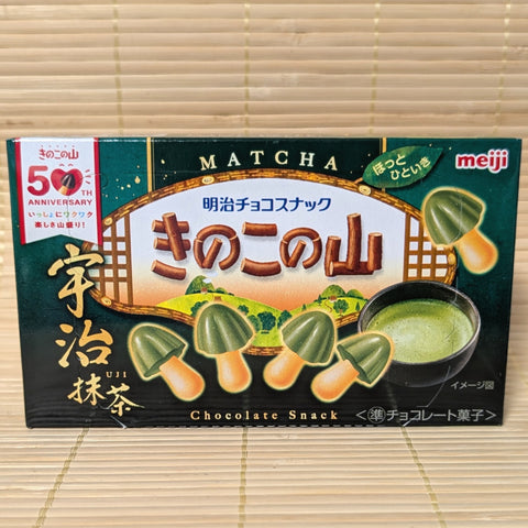 Kinoko No Yama - Uji Matcha Green Tea Chocolate