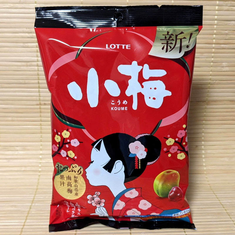 Ribbon Nama Ume Ame Hard Candy - Sweet & Sour Japanese Plum Flavor, 3.87oz Bag
